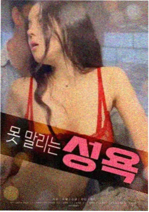 犯罪都市3 韩国电影推荐