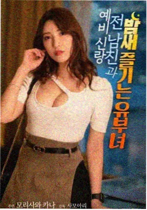 走私 高分韩国电影